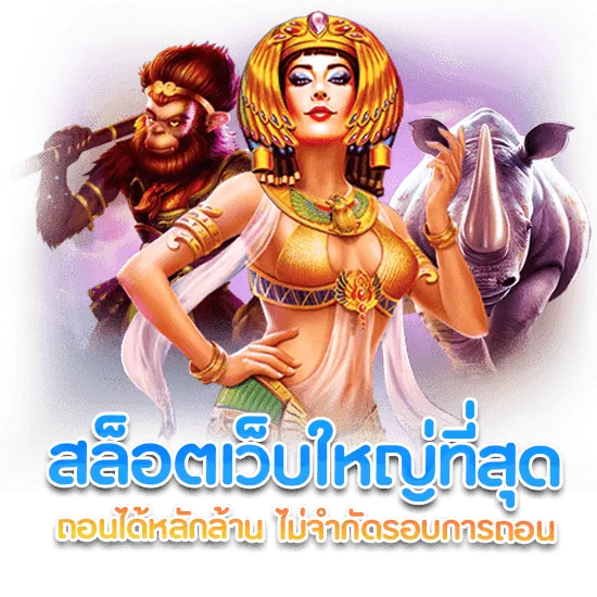 สล็อต ซื้อ ฟรี ส ปิ น ทดลองเล่น